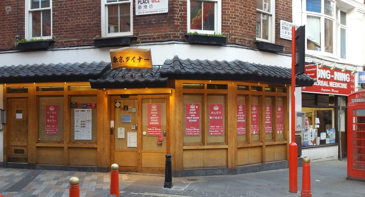 Pivoting during a Pandemic