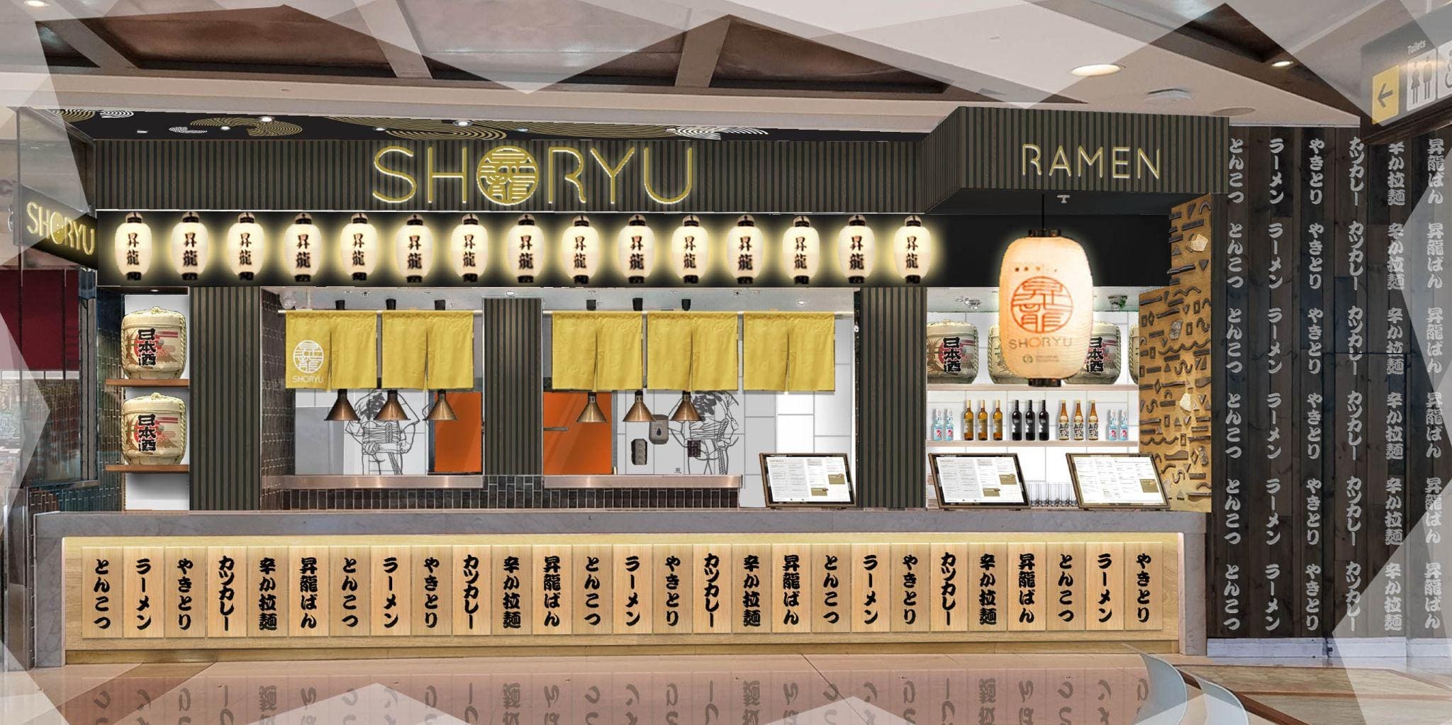 Shoryu Ramen announces new opening in Westfield Stratford City