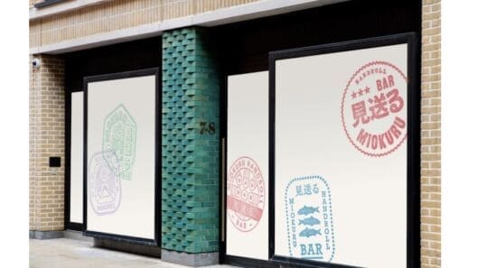 New Japanese restaurant Miokuru to open in Soho